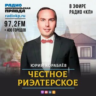Годы честный отзывы