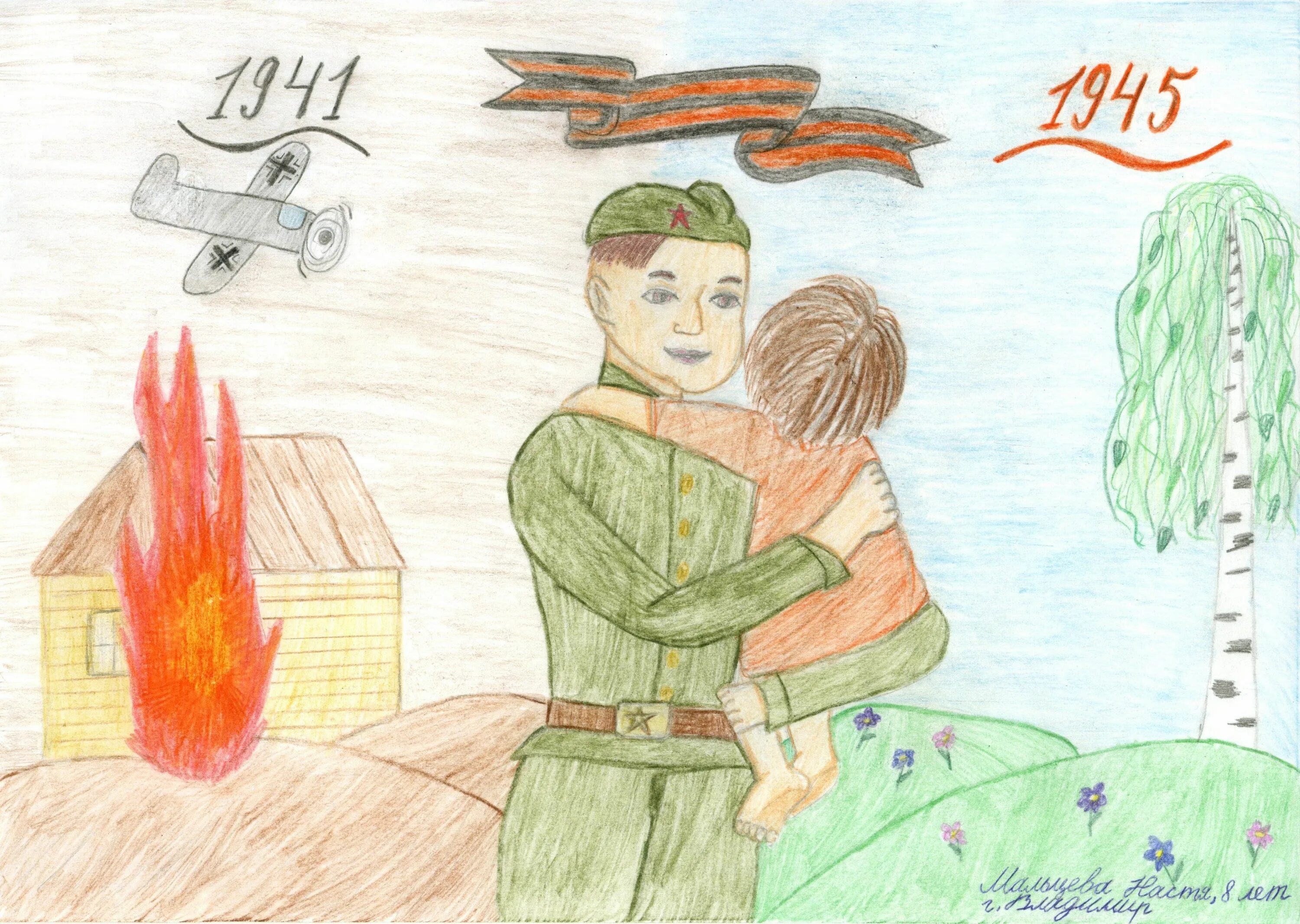 Великая победа детские рисунки. Рисунки на военно патриотическую тему для детей. День Победы глазами детей. Победа глазами детей.