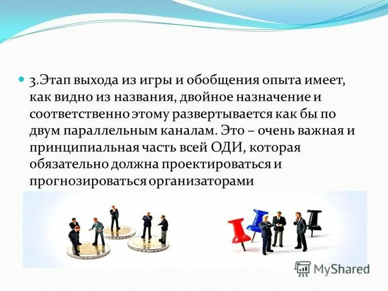 цикл зависимых отношений. стадии выхода из отношений. этапы выхода из отношений. как выйти из ток ичных отношений. стадии выхода из отношений.