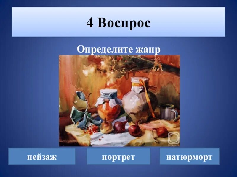Что не является жанром