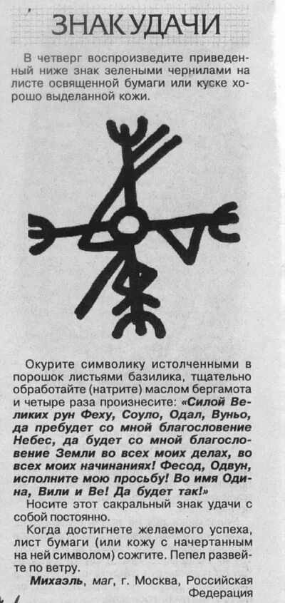 каошики каушики йогический духовный танец. символы священного женского начала роберт. символы священного женского начала. меркаба сакральная геометрия. символы священного женского начала книга роберт лэнгдон.