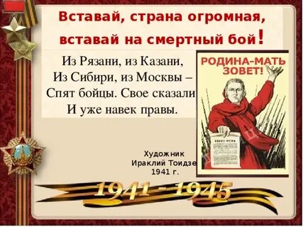 Был смертный бой