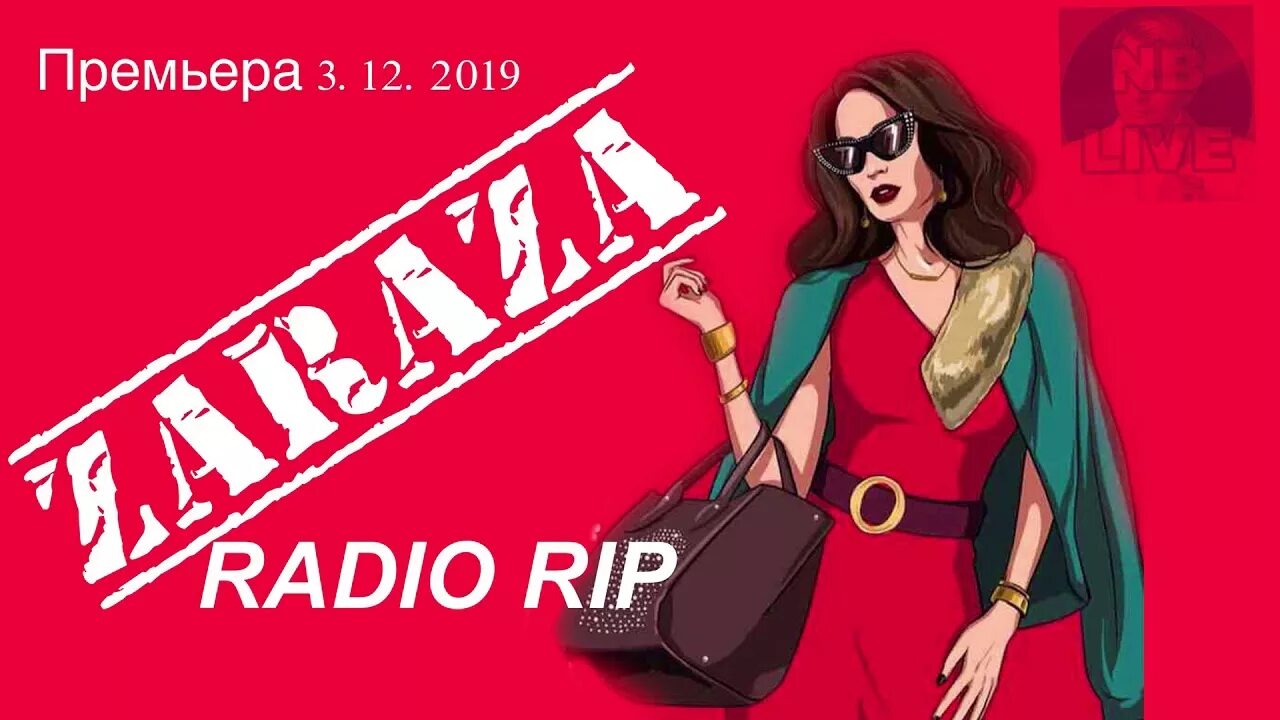 Zaraza фото. Зараза слушать. Зараза артист. Horus обложки альбомов. Зараза mp3.