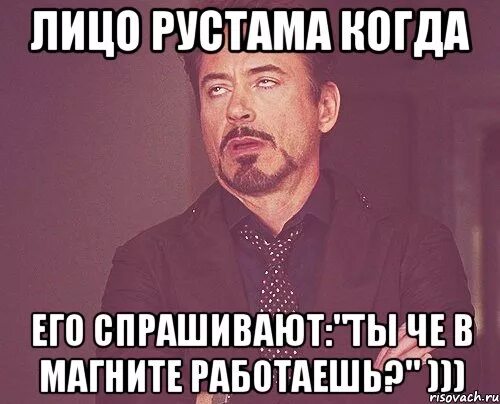 Че думаете. Че думаете. Че думаете. А ты че думал в сказку попал. Я думаю мем.