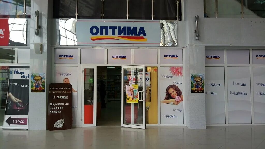 эльдорадо энгельса 1 ханты-мансийск. сувенирная продукция ханты-мансийск. сувениры из югры. сувенирная продукция ханты. эльдорадо ханты-мансийск.