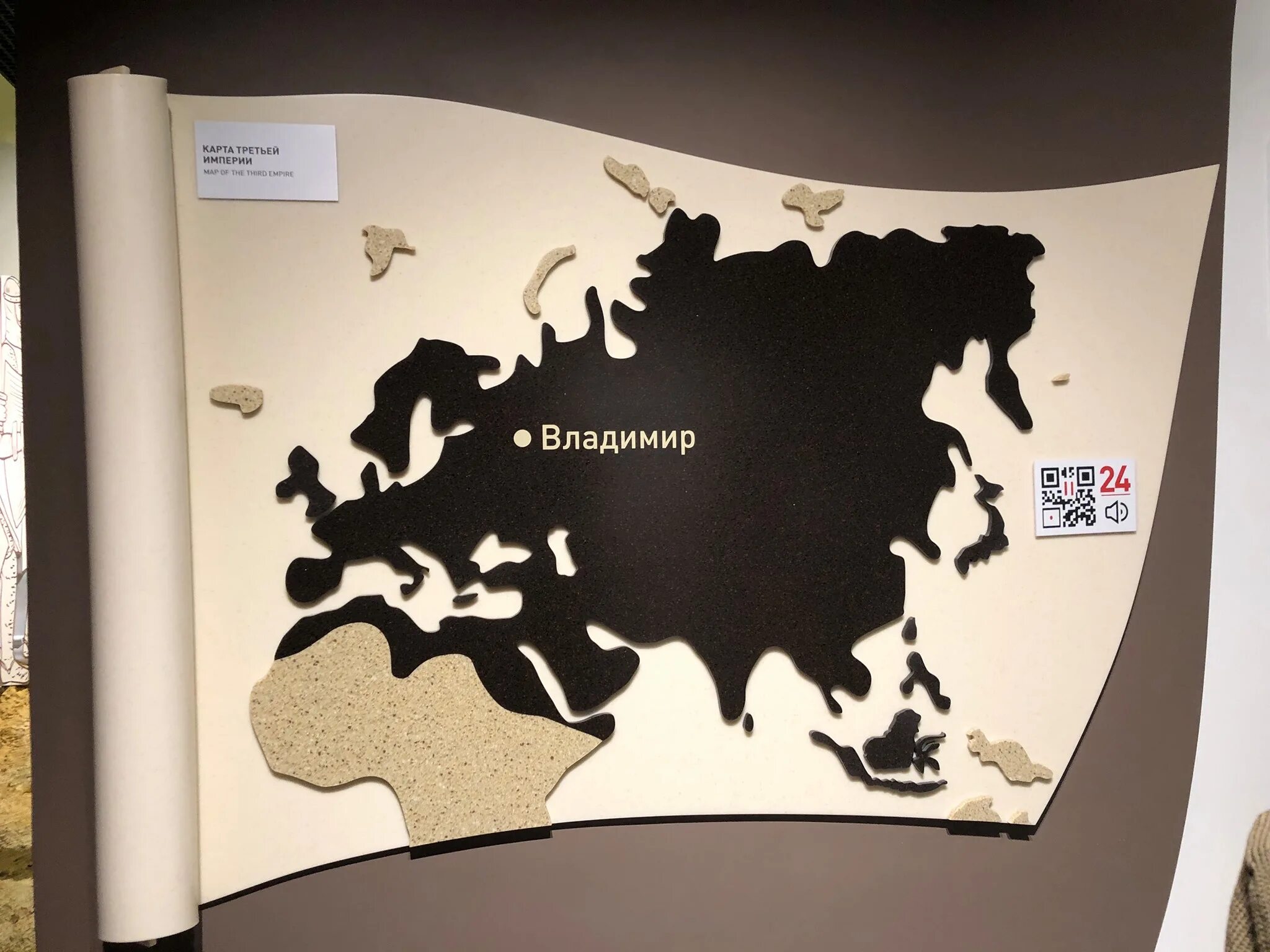 музей альтернативной хронологии ярославль. музей новой хронологии. новая хронология ярославль. музей новой хронологии. музей новой хронологии в ярославле.