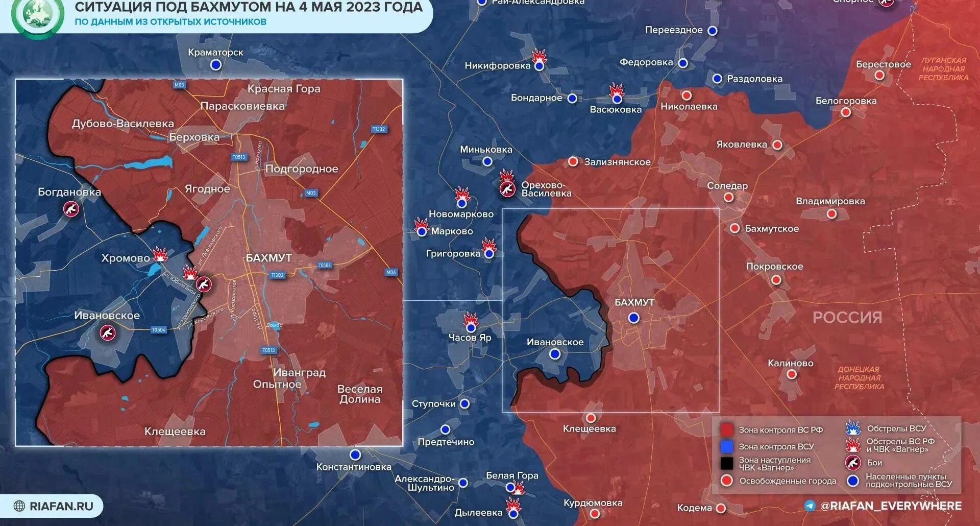 Карта боевых действий на УК. Карта боевых действий на Украине на сегодня 2023 май. ЕКАРТА боевых действий на Украине сегодня. Карта военных действий на сегодня.