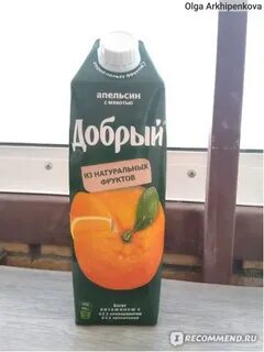 Сок добрый апельсин мандарин