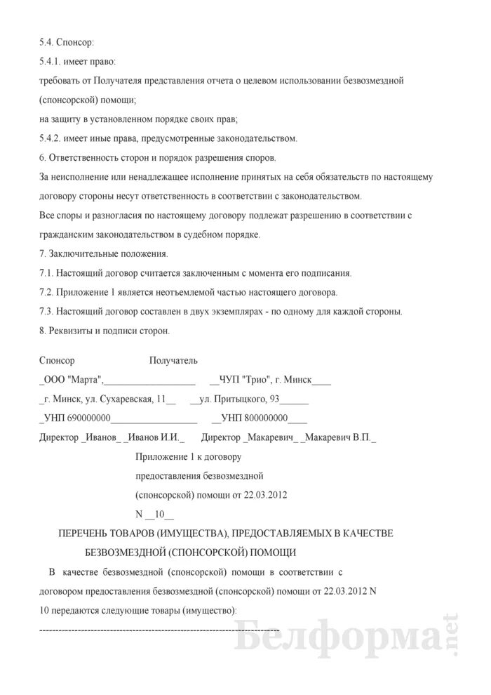 Факультет ФК и С: Группа АФЗС-15. Студент заочного