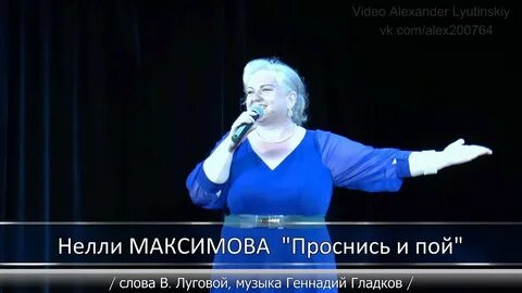 Спектакль проснись и пой песни