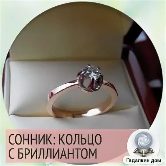 К чему снятся золотые украшения женщине во сне. К чему снятся подаренные украшения. Сонник серьги подарили сине красные. Вороненое серебро что значит. Красивое золото.