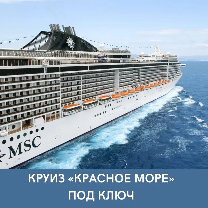 Msc 18. Msc 18