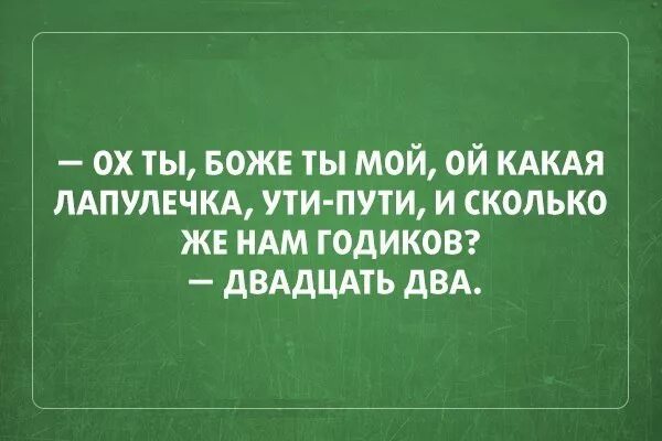 Насмешки смешного. Сарказм цитаты. Сарказм цитаты смешные. Сарказм фразы. Сарказм цитаты черный юмор.