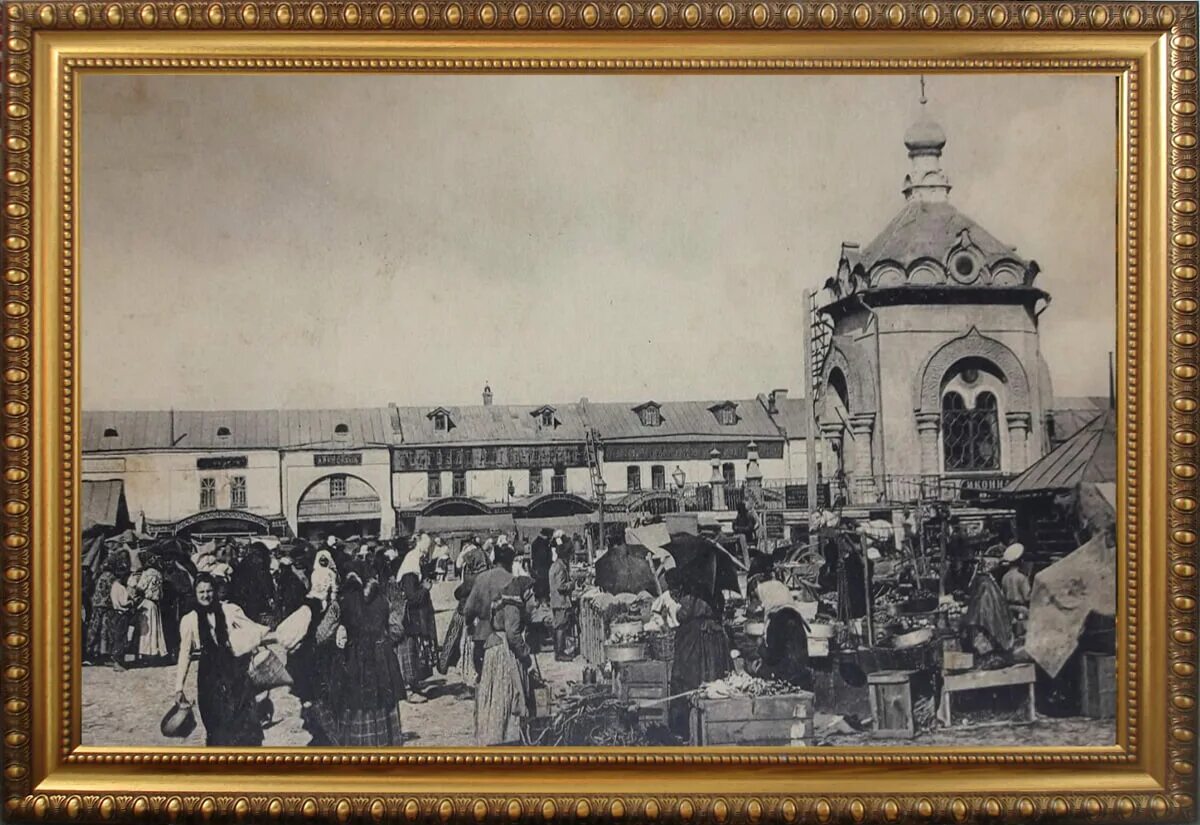 Богодухов харьковская область. Базарная площадь 2. Ливны 19 век. Магазин у виталика. Базарная 2.