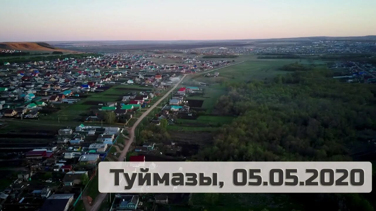 Река усень города туймазы. Карта башкирии туймазинский район. Туймазинский р н туймазы. Границы туймазинского района. Герб туймазинского района.