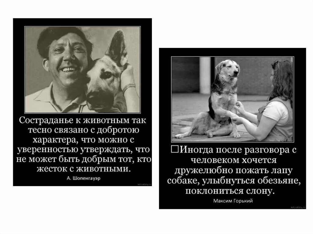 После общения с некоторыми людьми