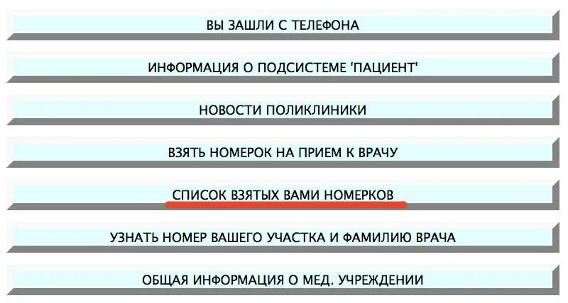 Самозапись к врачу 6 поликлиника невского. Поликлиника 117 Выборгского района самозапись к врачу. Поликлиника 71 Колпино самозапись. Самозапись в поликлинику 8 Невского района Санкт-Петербурга. Самозапись к врачу в Санкт-Петербурге.