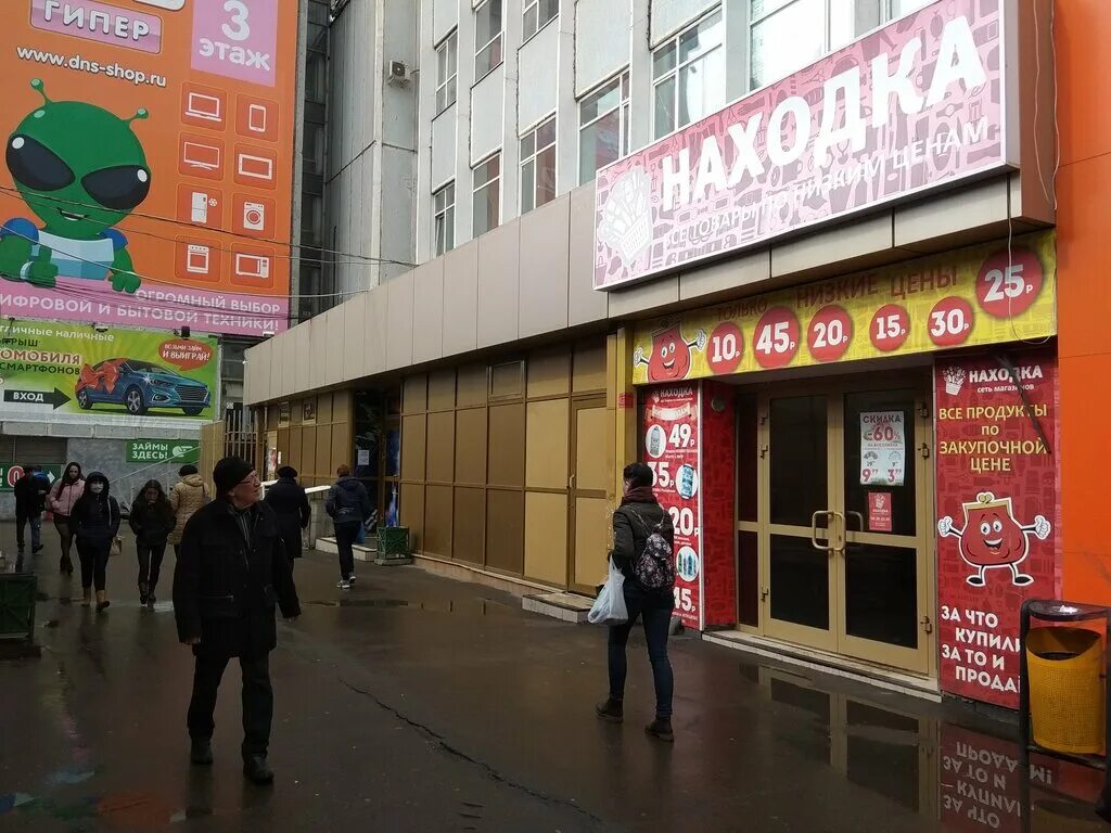 находка иркутск центр. магазин находка иркутск. магазин находка братск кирова. находка магазин иркутск. магазин находка сатка.