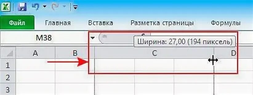 Как в экселе сделать одинаковую ширину строк