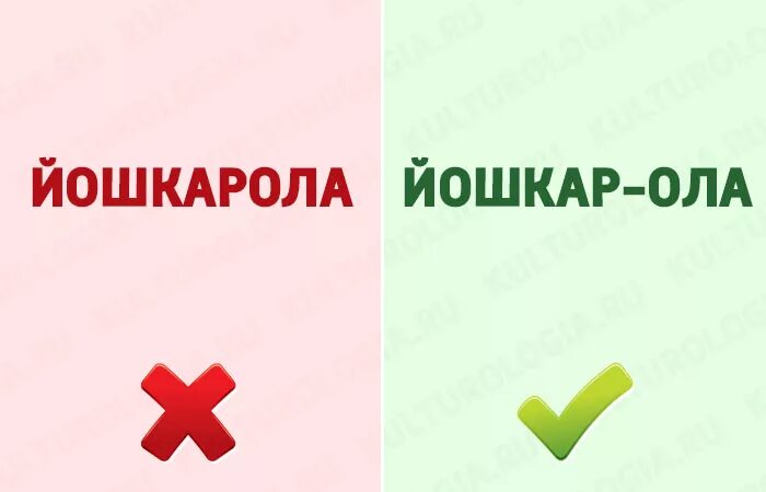 Хакассия или хакасия как правильно пишется слово