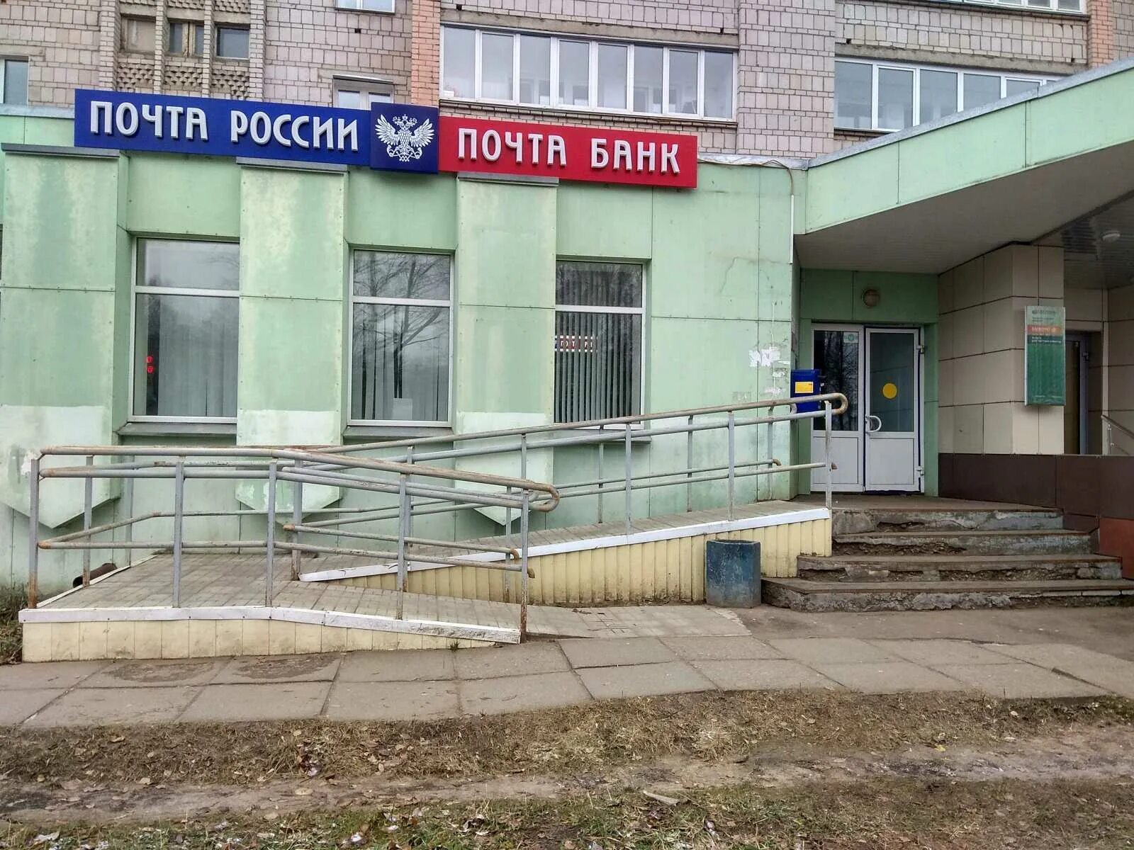 Почта кирова 134. Московская 134 киров. киров, ул. московская, 134. улица московская 134 киров. ул. московская, 134.