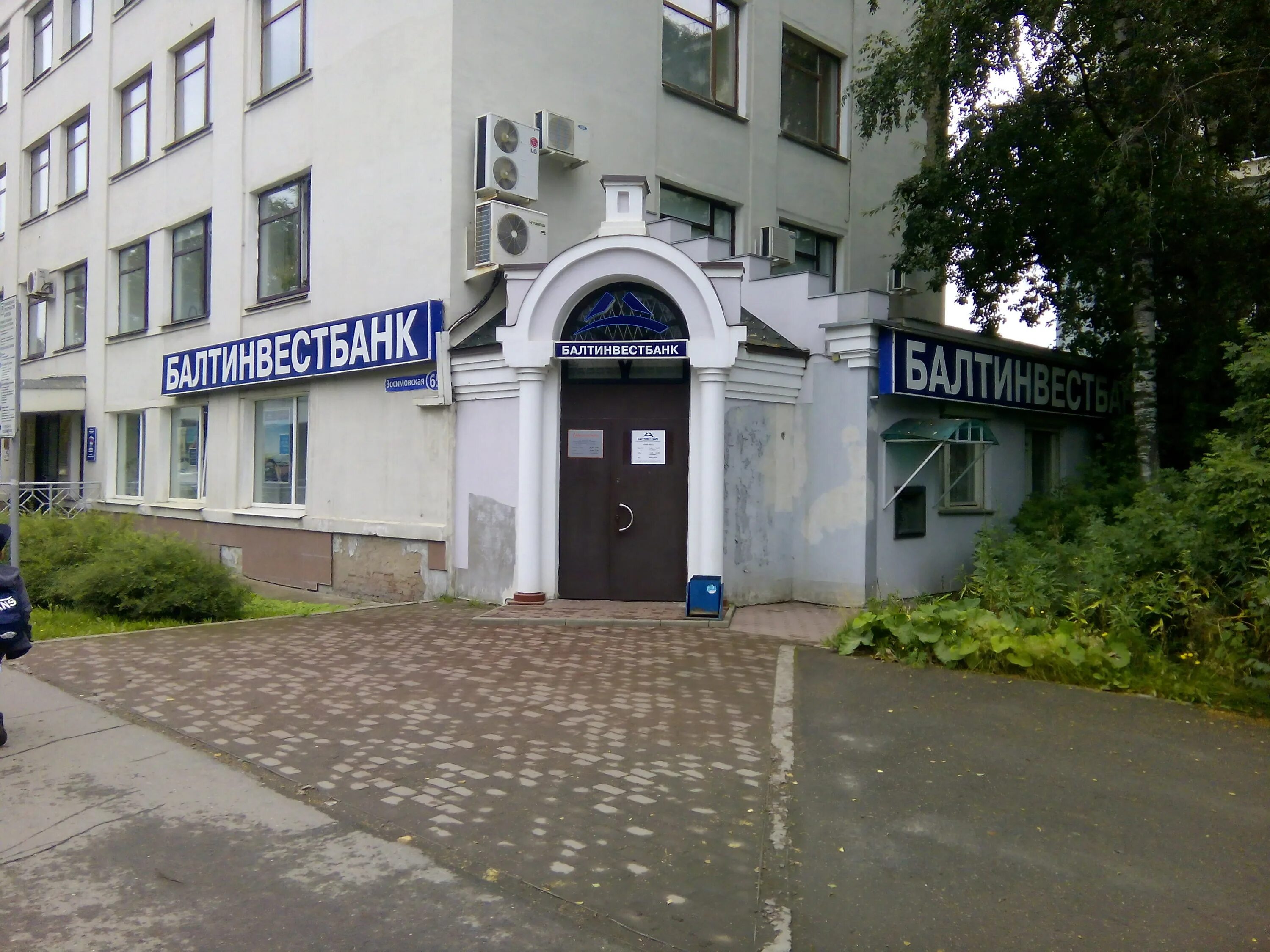 Зосимовская 22 вологда аквалайн. Аквалайн. Г вологда ул зосимовская д 49. Зосимовская вологда аквалайн. Зосимовская 22 вологда.