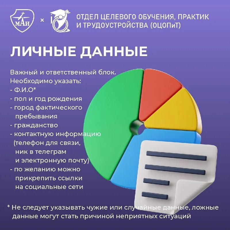 маркетинговые трюки. целевое департамент москвы. целевое департамент москвы. целевое департамент москвы. целевое департамент москвы.