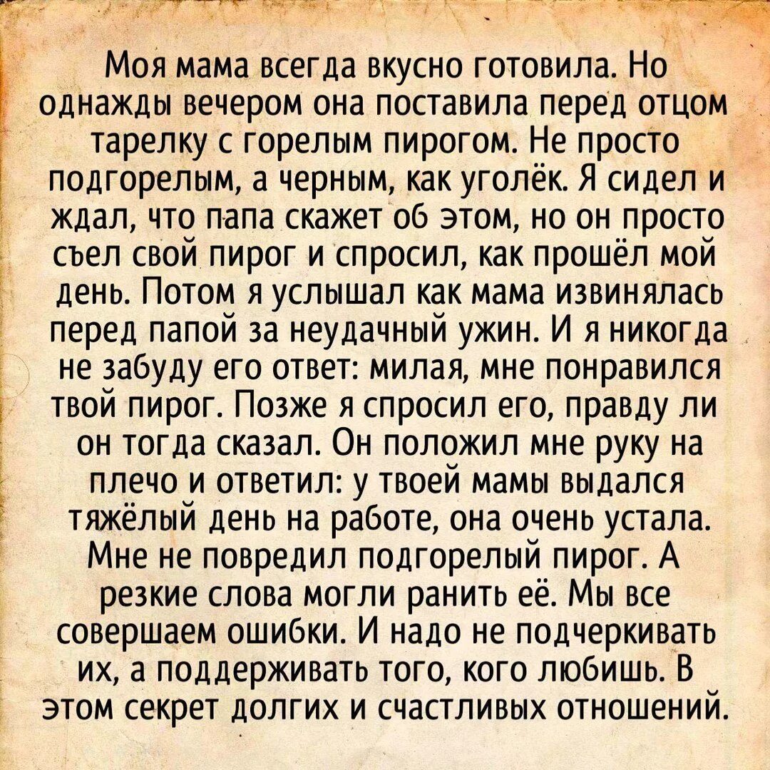 Однажды вечером слова. Словами можно ранить. Стихи о словах которые ранят. Слова могут ранить. Слова ранят цитаты.