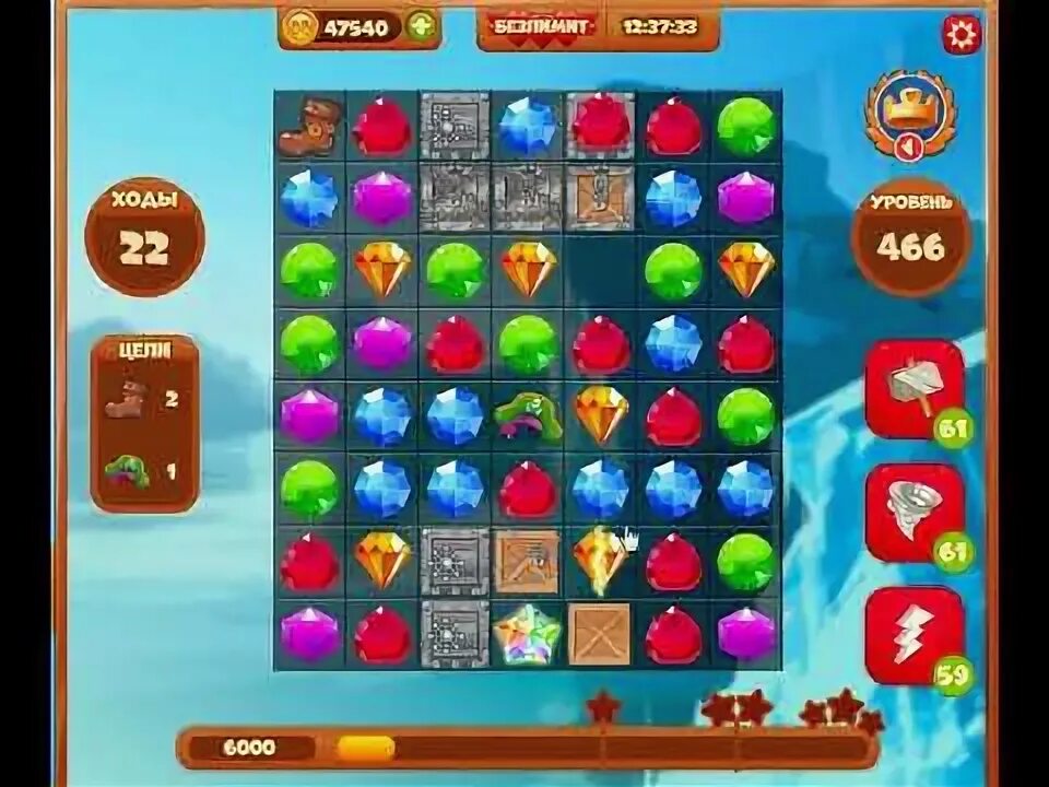 Wow буст. Как пройти уровень 466. Уровень 466 wow. Wow 17 бояж. Wow уровень 61.