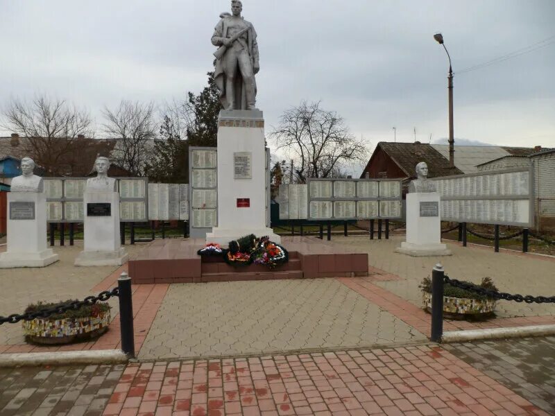 рп холмская краснодарский край