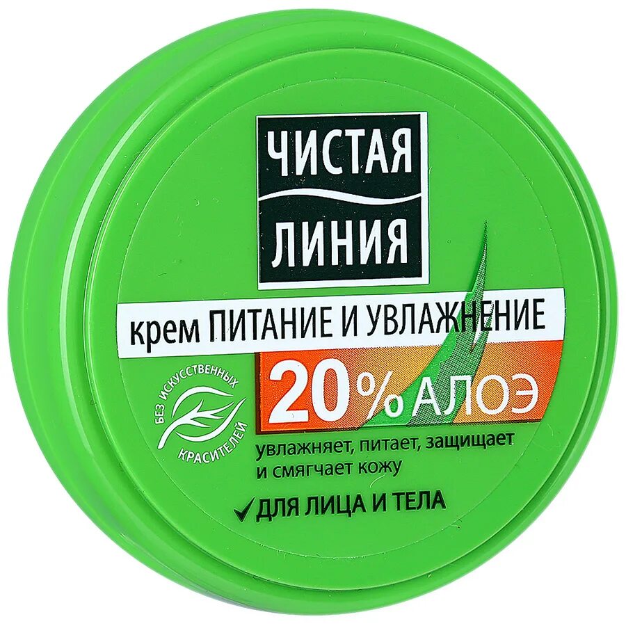 Чистая линия крем увлажнение для лица. Чистая линия крем для рук лица и тела универсальный 200. Чист. Чистая линия крем для лица и тела универсальный 200 мл. Чистая линия крем питание и увлажнение для лица и тела 50мл.