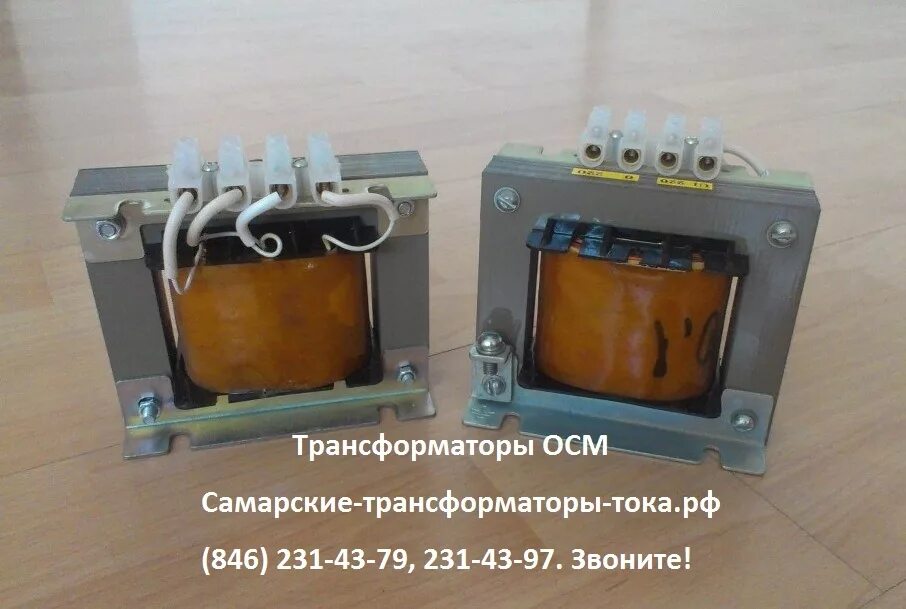 Bjm-250 однофазный трансформатор напряжения. Трансформатор малой мощности. T501 power transformer. Fis115nl трансформатор тока. Трансформатор трехфазный 400в\230в.