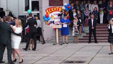 1 сентября 2015 года
