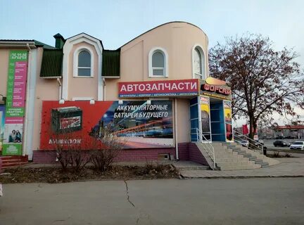 Запчасти волгодонск