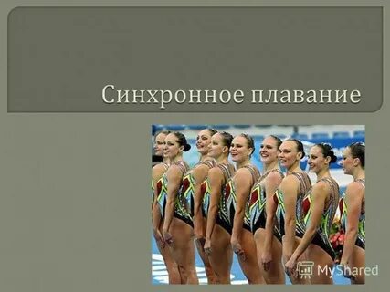 Синхронно выполнять функцию