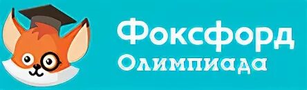 Партнеры фоксфорда