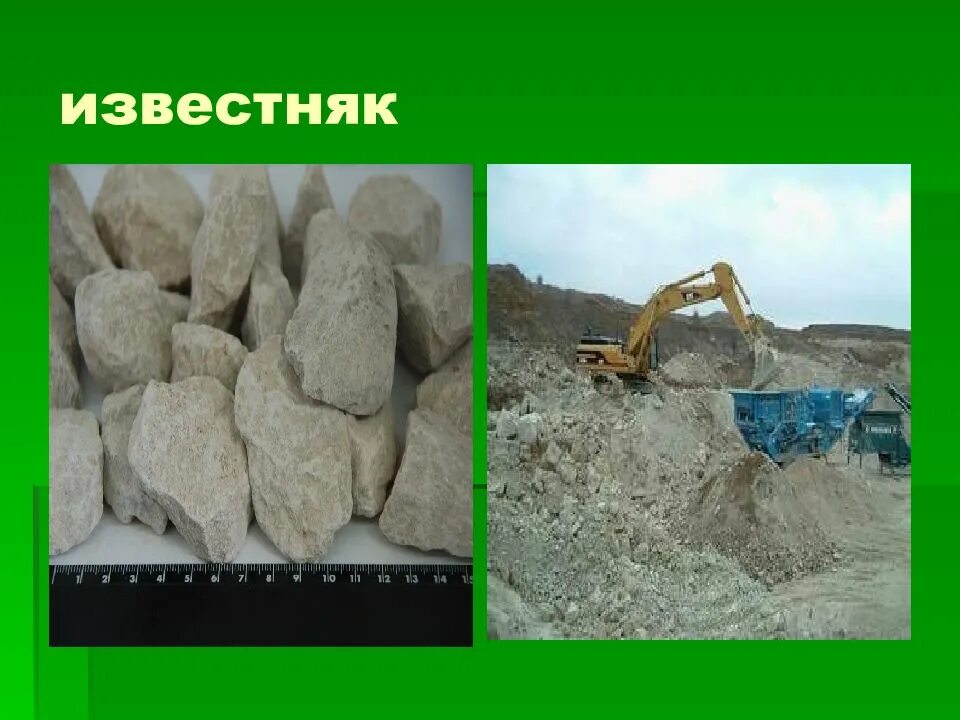 Ископаемые башкирии. Известняк. полезные ископаемые известняк. полезные ископаемые башкортостана. известняк для детей.