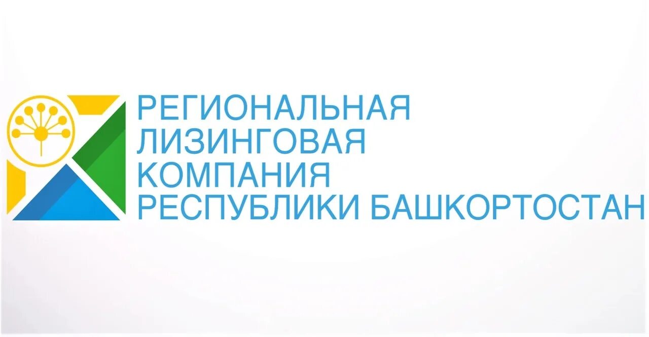 Региональный сайт рб. Региональная лизинговая компания Республики Башкортостан. Региональная лизинговая компания Республики Башкортостан логотип. Региональная лизинговая компания Республики Башкортостан директор. Региональная лизинговая компания логотип.