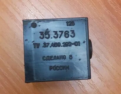 Реле задних дворников