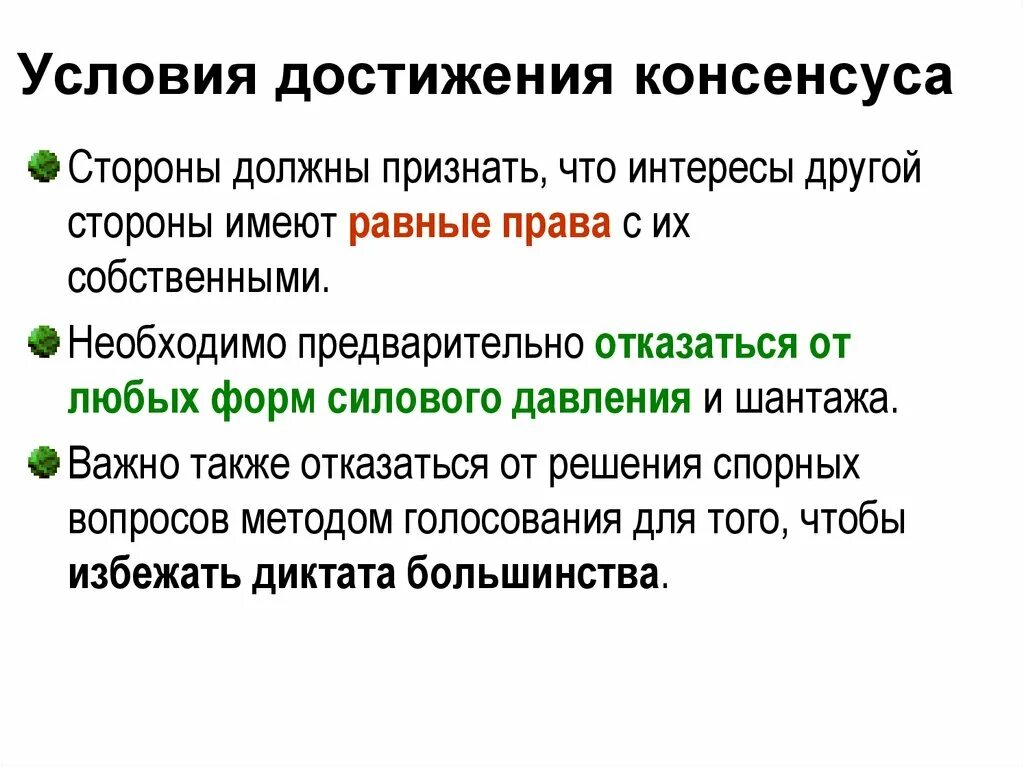 Собственно необходимо