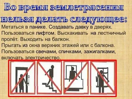 Какое время нельзя открывать