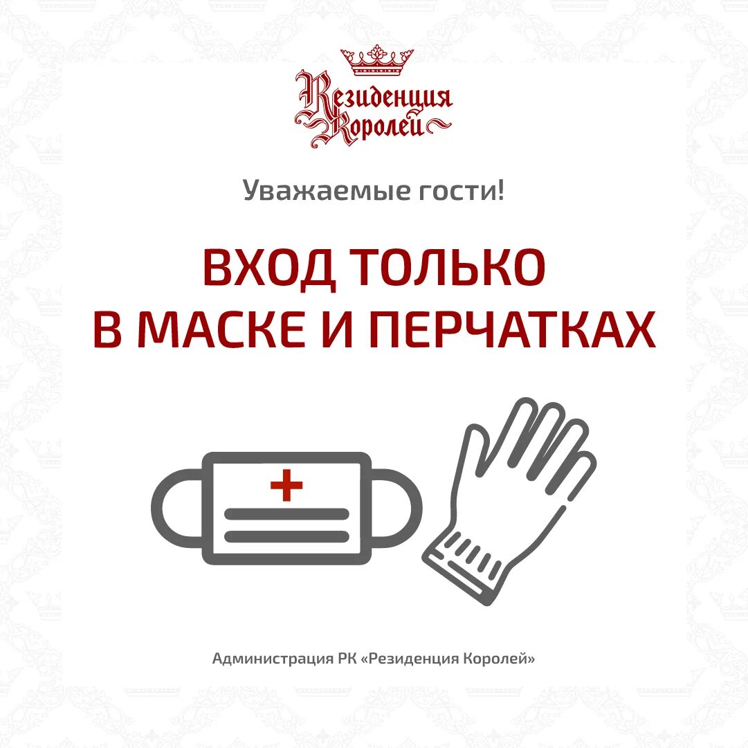гости входящих. хостес в ресторане. люди на ресепшене в отеле. гостиница невский палас санкт-петербург. встречаем гостей.