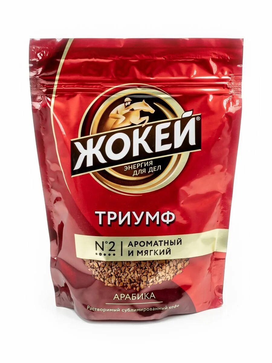 Кофе жокей сублимированный. Жокей триумф кофе сублимированный 150г. жокей триумф 95г. жокей триумф кофе сублим 150. жокей триумф кофе растворимый.