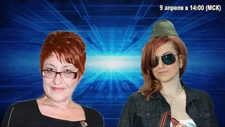 Витязева журналистка. Юлию витязеву убрали из эфира. Юлию витязеву убрали из эфира. Синелин витязева. Юлию витязеву убрали из эфира.