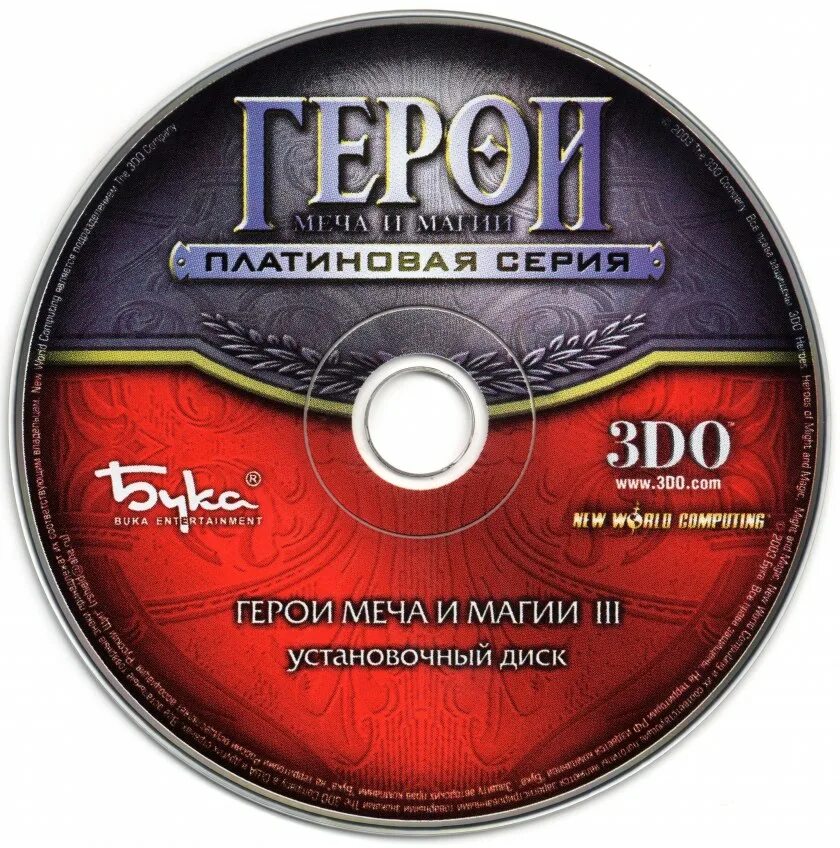 Диски CD герои меча и магии. Герои меча и магии антология диск. Антология герой