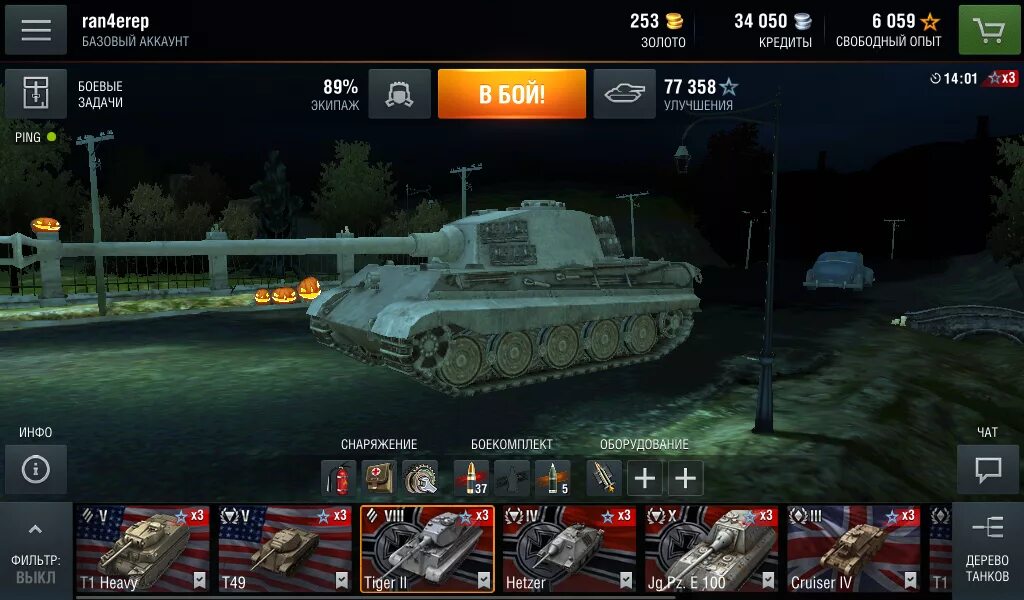 Моды world of tanks blitz на андроид. Ворлд оф танк блиц ангар. world of tanks blitz скриншоты ангара. world of tanks ангара блиц. world of tanks хэллоуин ангар.