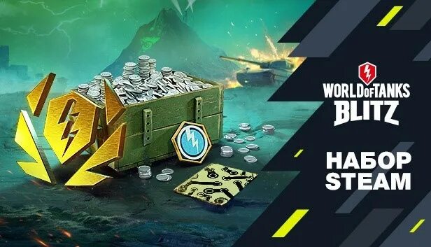 World of blitz стим. Блиц стим. World of Tanks Blitz поражение. Гриль ворлд оф танк блитз.