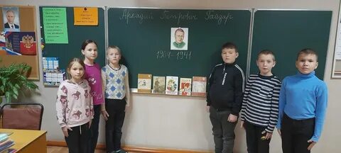 Школа интернат 2023