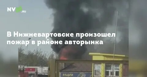 Типичный нижневартовск