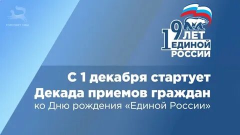 1 декабря при граждан